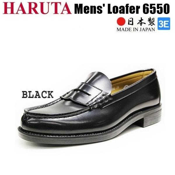 ハルタ メンズ合皮コインローファー No 6550 ビジネスシューズ 革靴 価格比較 価格 Com