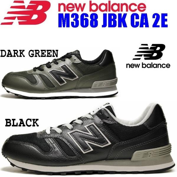 new balance m368 black