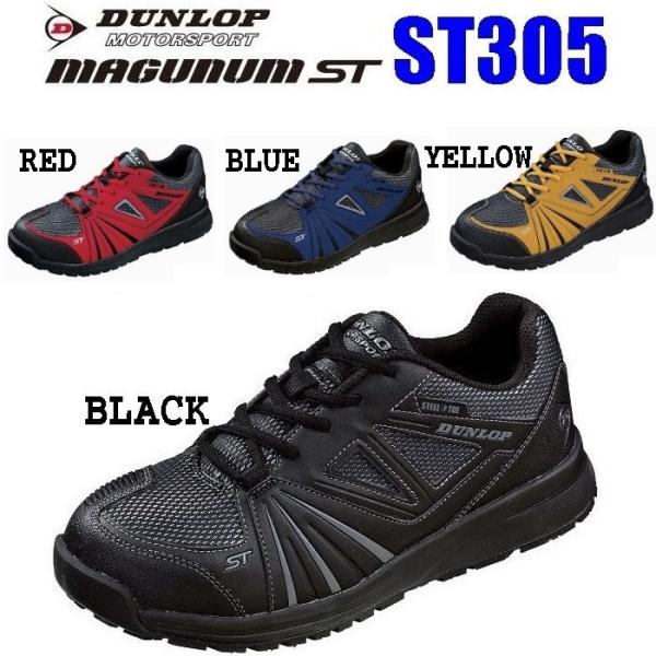 安全靴 足袋 バイクの人気商品 通販 価格比較 価格 Com