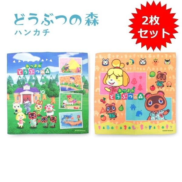 送料無料 ハンカチ2枚セット どうぶつの森 日本製 キャラクター キッズ グッズ 子供 入園 入学 通学 通園 学童 ポイント消費 送料無料 ポイント消化 送料無 Dm 081 0 キャラクターランド はなはな 通販 Yahoo ショッピング