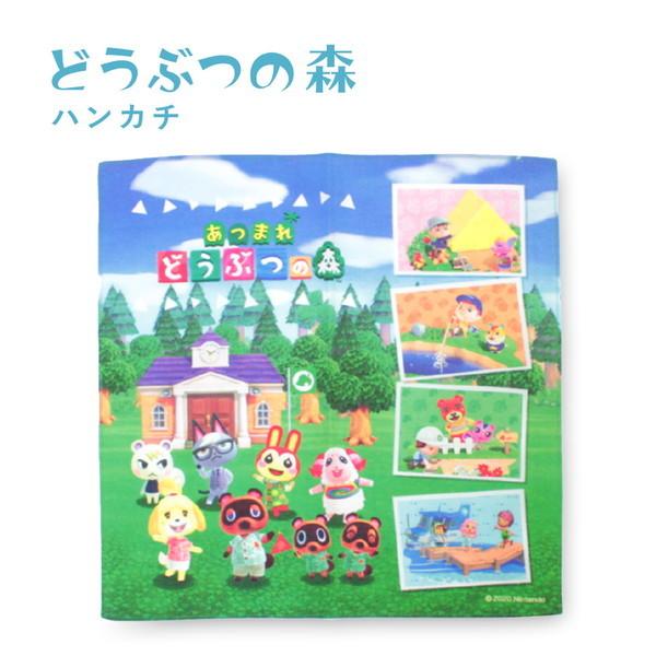ゆうパケット可 どうぶつの森 ハンカチ ジャック あつまれどうぶつの森 あつ森 Dm 0 Dm 0 キャラクターランド はなはな 通販 Yahoo ショッピング