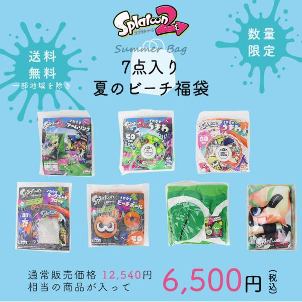 浮き輪 キャラクターの人気商品 通販 価格比較 価格 Com