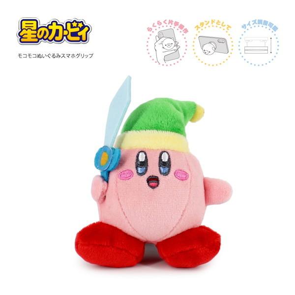 星のカービィ ぬいぐるみスマホグリップ カービィ 　スマホアクセサリー 携帯アクセサリー