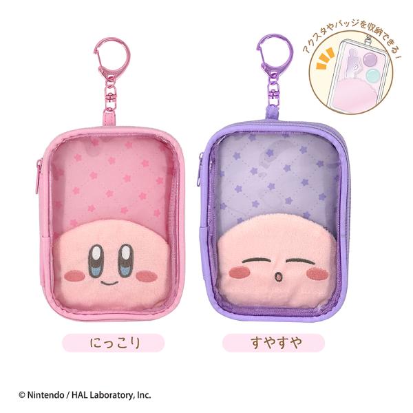 星のカービィ もこもこポケット付き アクスタケース アクスタケース カービィ ポケット アクスタ ポーチ 収納 アクリルスタンド 推し活 推し活グッズ オタ活