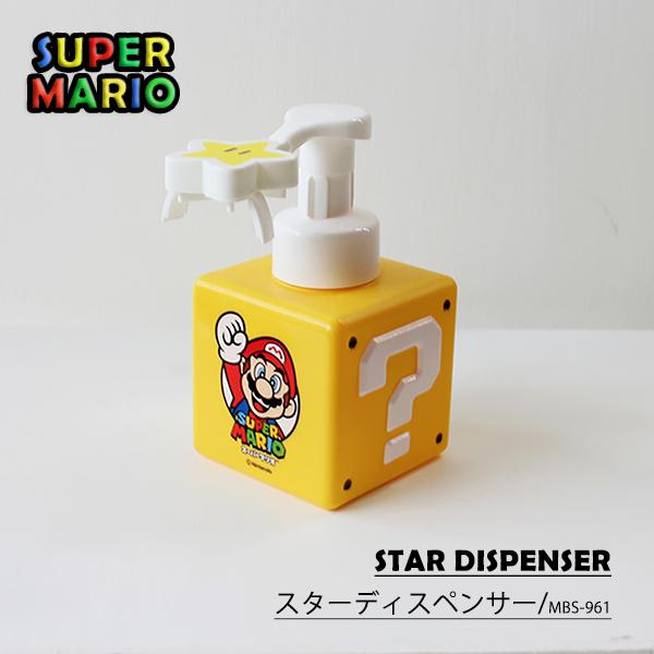 スーパーマリオ ハンドソープボトル 泡ボトル ボトル ディスペンサー  500ml  マルチボトル ハンドソープ  ヨッシー ルイージ グッズ マリオ MBS-961