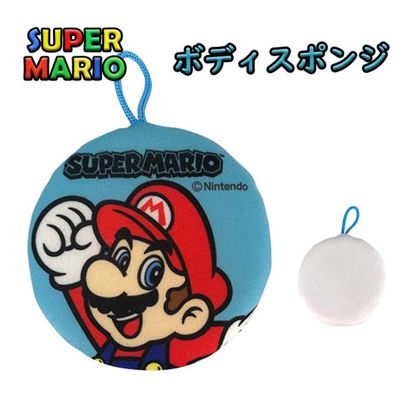 スーパーマリオ ボディスポンジ ボディタオル (マリオ） グッズ お風呂 バスグッズ ルイージ ヨッシー MBS-981 [M便 1/1][ゆうパケット可]