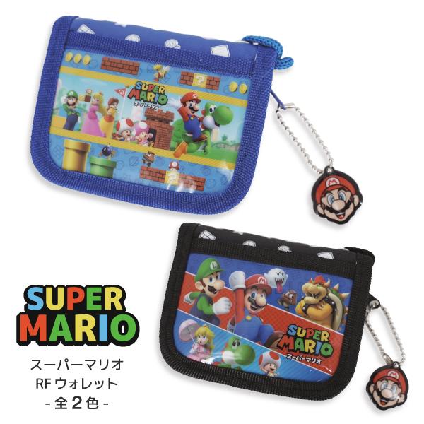 【新品/非売品】財布「スーパーマリオ　ウォレット」 任天堂（Nintendo） スーパーマリオ RFウォレット 財布 グッズ 子供用