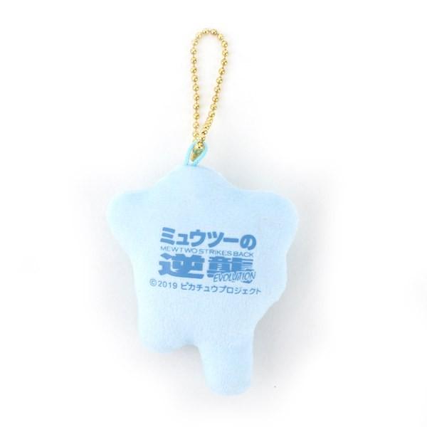 ゆうパケット可 ポケットモンスター プリントマスコット ストラップ ゼニガメ グッズ ポケモン Pm 2875 Pm 2875 キャラクターランド はなはな 通販 Yahoo ショッピング