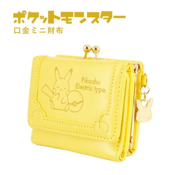ポケモン ポケットモンスター 3つ折り財布 口金財布 ラウンドファスナー ピカチュウ Pm 3218 Pm 3218 キャラクターランド はなはな 通販 Yahoo ショッピング