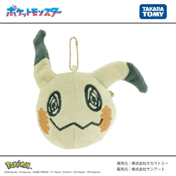 ポケットモンスター フェイスマスコット ぬいぐるみ ストラップ キーホルダー ボールチェーン ポケモン キッズ 子供 小銭入れ 財布 ピカチュウ ミミッキュ