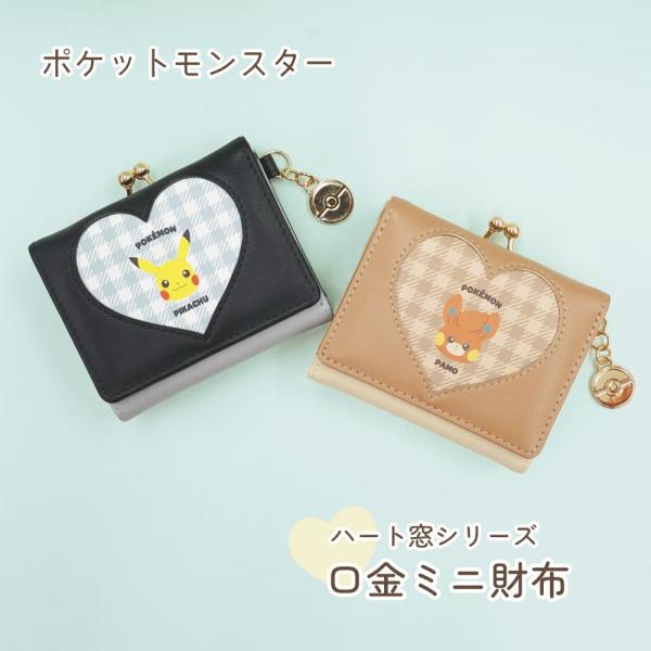 eaglebag_pm-mado-mini