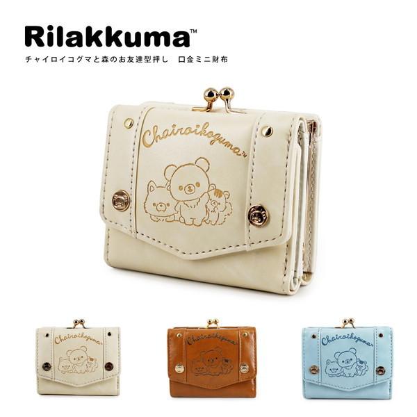 リラックマ 布 - キッズ用品の人気商品・通販・価格比較 - 価格.com リラックマ 布 - キッズ用品の人気商品・通販・価格比較 - 価格.com