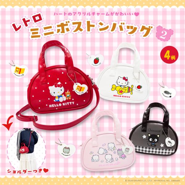 サンリオキャラクターズ レトロ ミニ ボストン バッグ チョコキャット ニャニィニュニェニョン ハローキティ ショルダー レディース バッグ 小さめ