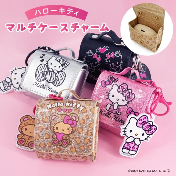 ハローキティ  マルチケースチャーム (ギャルシリーズ) マルチケース アクリルキーホルダー チャーム バッグチャーム 小物 アクセサリーケース イヤホンケース