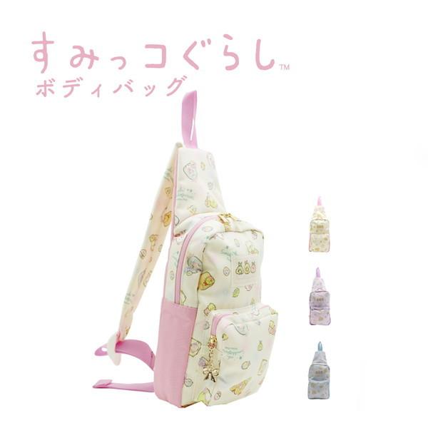 すみッコぐらし ボディバッグ リボンチャームシリーズ キッズ グッズ キャラクター Sg 13 Sg 13 キャラクターランド はなはな 通販 Yahoo ショッピング