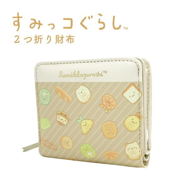 ゆうパケット可 すみッコぐらし 二つ折り財布 ベージュ Sumikkogurasi キャラクター グッズ サンエックス キッズ Sg 1234 M便 1 1 Sg 1234 キャラクターランド はなはな 通販 Yahoo ショッピング