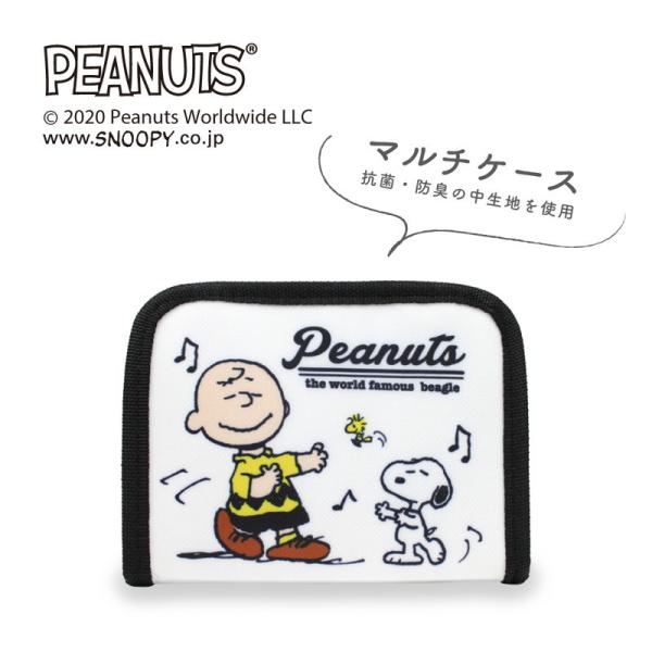 SNOOPY（スヌーピー） グッズ マルチケース マスクケース マスク [M便