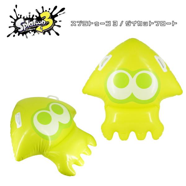 任天堂（Nintendo） スプラトゥーン3 ダイカットフロート 浮き輪 子供