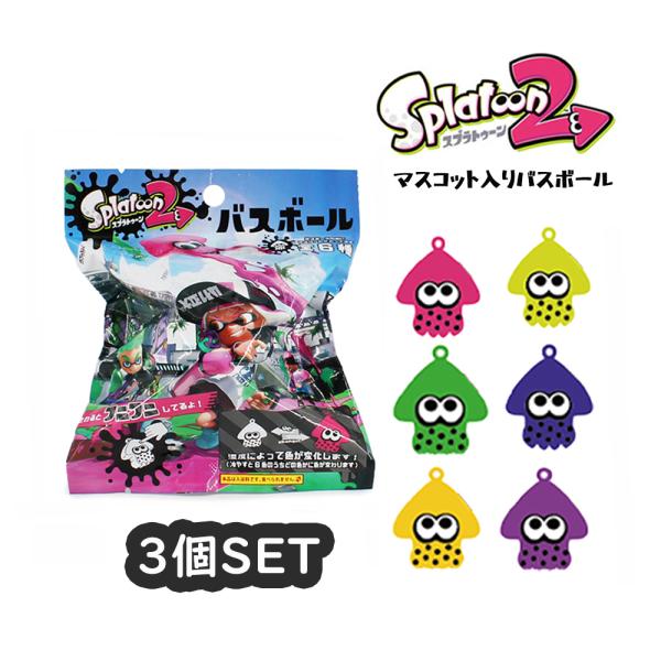 任天堂（Nintendo） (3個入り)スプラトゥーン2 マスコット入りバス