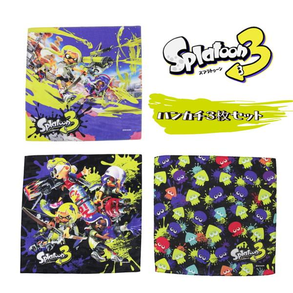 スプラトゥーン3 ハンカチ3枚セット キャラクター キッズ グッズ 子供 スプラ スプラトゥーン 入園 入学 まとめ買い[ゆうパケット可]