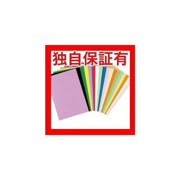 現品 Mono Natural 業務用10セット リンテック 色画用紙 工作用紙 〔四つ切り 100枚〕 クリーム NC101-4 (業務用10セット) リンテック 色画用紙 工作用紙 〔四つ切り 100枚〕 橙 NC213-4