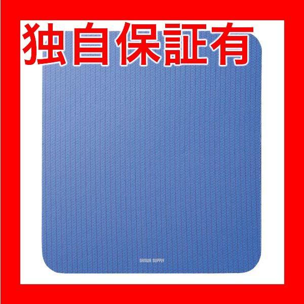 豪華 ポイント２０倍 まとめ サンワサプライ 静電気除去マウスパッド ブルー Mpd Se1bl 1枚 10セット 超人気の Greenzonwheelz Com