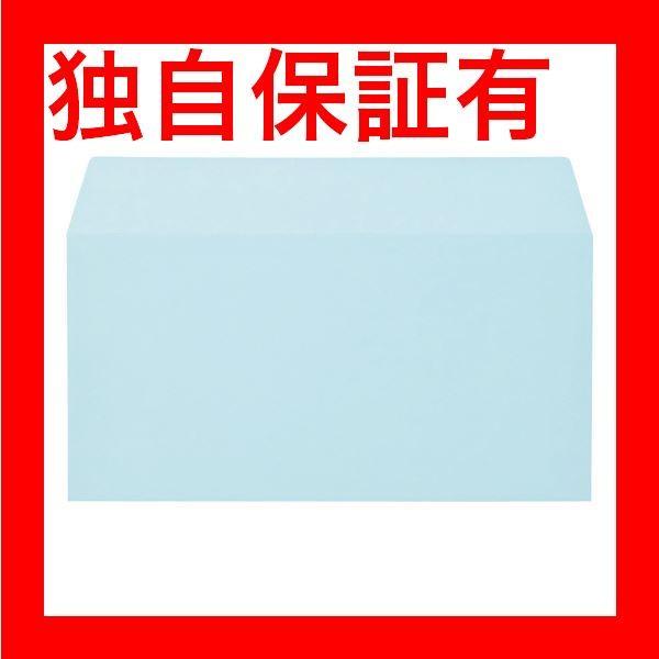 封筒 ブルーの人気商品・通販・価格比較 - 価格.com
