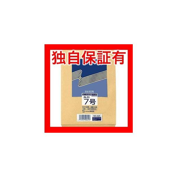 角7 封筒の人気商品・通販・価格比較 - 価格.com 角7 封筒の人気商品・通販・価格比較 - 価格.com