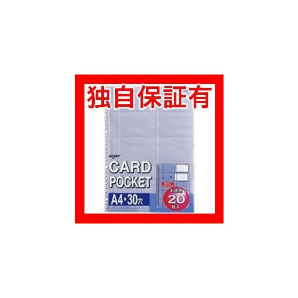 クリアファイル クリアポケットの人気商品 通販 価格比較 価格 Com