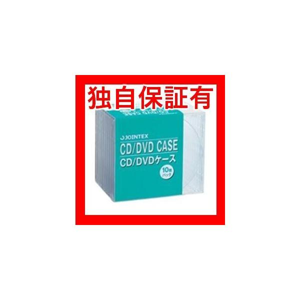 CD ケース 10mmの人気商品・通販・価格比較 - 価格.com CD ケース 10mmの人気商品・通販・価格比較 - 価格.com