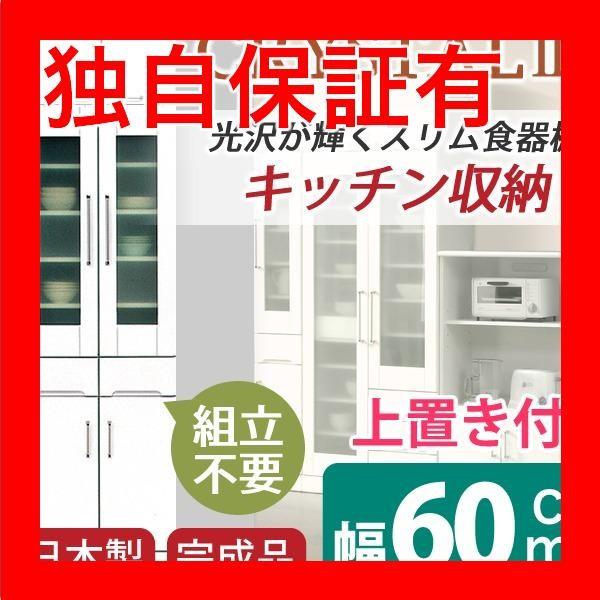 耐震ラッチ - 棚・ラック・シェルフの人気商品・通販・価格比較 - 価格.com