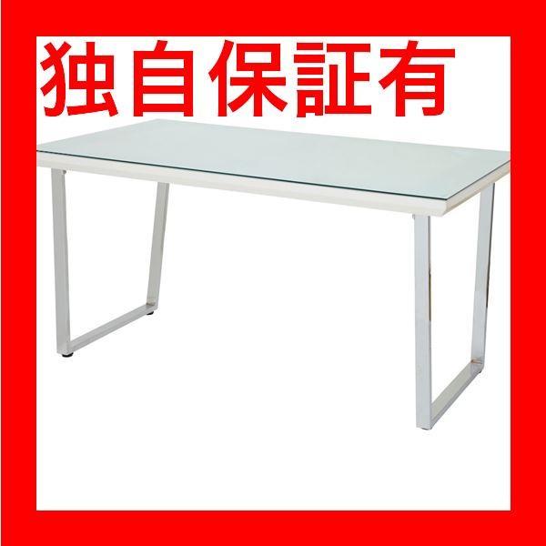 ガラス 天板 ダイニングテーブルの人気商品・通販・価格比較 - 価格.com