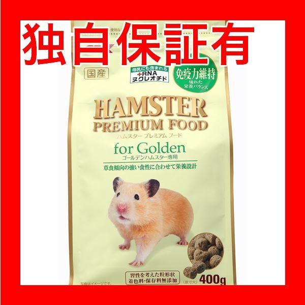 ゴールデン ハムスター 水槽の人気商品 通販 価格比較 価格 Com