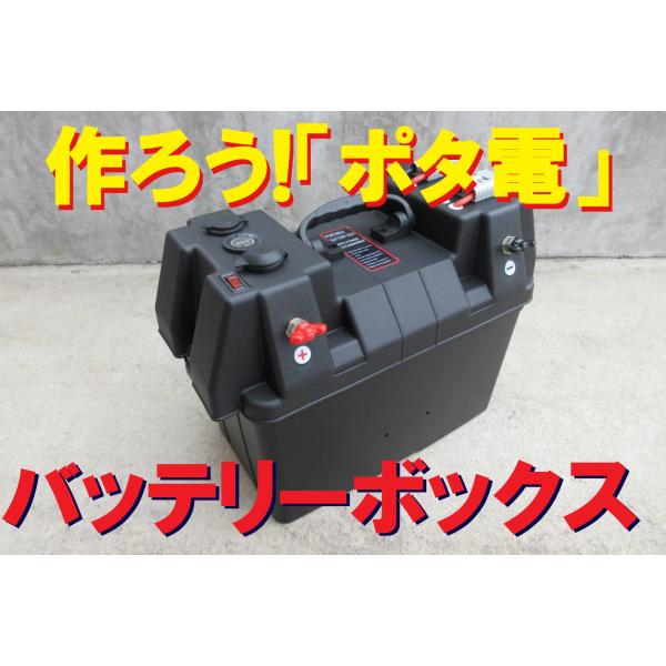 eagleline_btbox-4