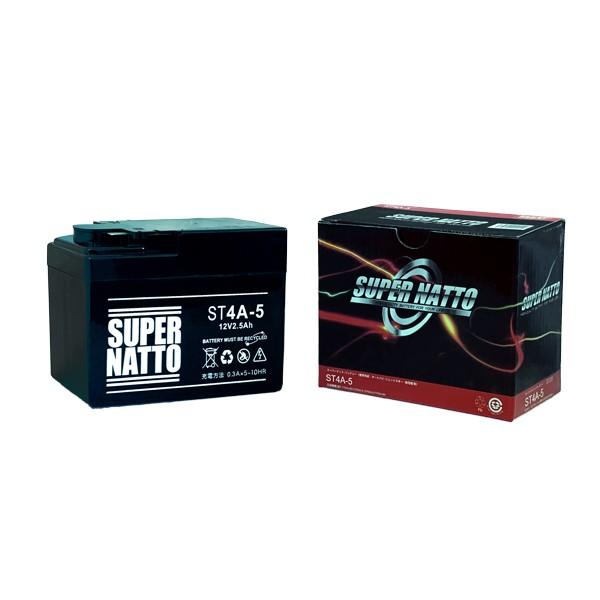 新品 スーパーナットバッテリー バイク用 ST4A-5 ホンダ スタンド