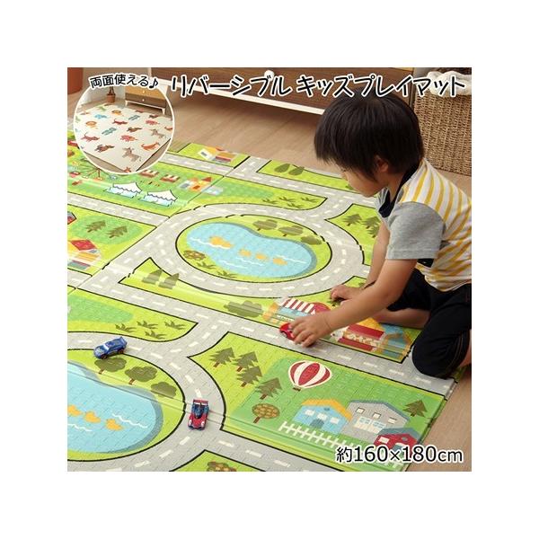 キッズ マット 道路の人気商品 通販 価格比較 価格 Com