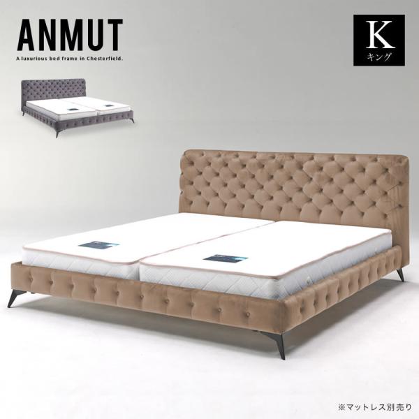 かっこいい ベッドの人気商品 通販 価格比較 価格 Com