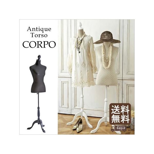 アンティーク トルソー ホビーの人気商品 通販 価格比較 価格 Com