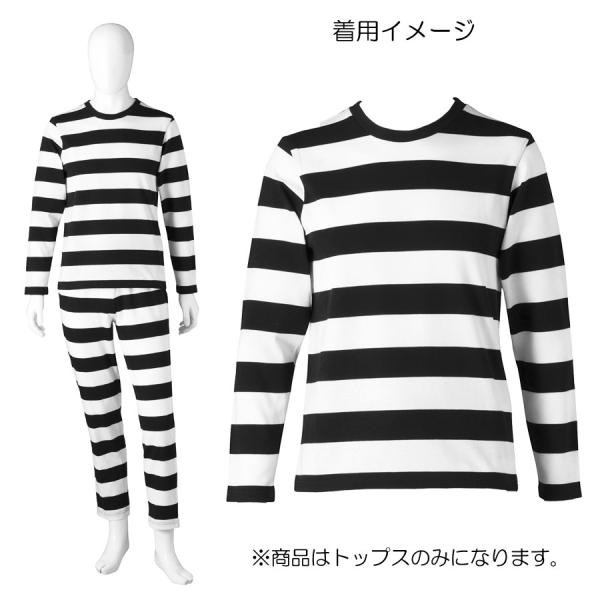 メンズ 太ボーダー Tシャツ 長袖 ヘビーウェイト コーマ 白 黒 アメカジ バイカー Eagle Star メール便 送料無料 ポイント消化 Buyee Buyee Japanese Proxy Service Buy From Japan Bot Online