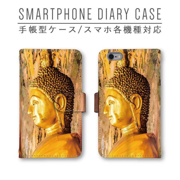 �啧 ���� �X�}�z�P�[�X �蒠�^ �قڑS�@��Ή� �X�}�z�J�o�[ Xperia iphone11 Pixel4 P30 Pro Galaxy AQUOS Arrows HUAWEI