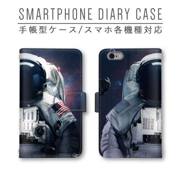 �F����s�m �X�}�z�P�[�X �蒠�^ �قڑS�@��Ή� �X�}�z�J�o�[ Xperia iphone11 Pixel4 P30 Pro Galaxy AQUOS Arrows HUAWEI