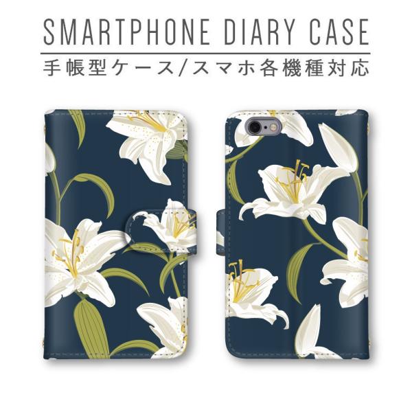 �ԕ� �X�}�z�P�[�X �蒠�^ �قڑS�@��Ή� �X�}�z�J�o�[ Xperia iphone11 Pixel4 P30 Pro Galaxy AQUOS Arrows HUAWEI