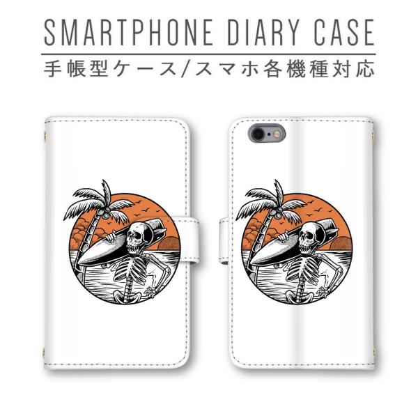 �X�J�� �T�[�t �z���C�g �X�}�z�P�[�X �蒠�^ �قڑS�@��Ή� �X�}�z�J�o�[ Xperia iphone11 Pixel4 P30 Pro Galaxy AQUOS Arrows HUAWEI