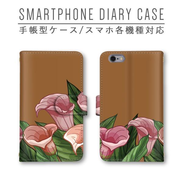 �u���E�� �ԕ� �X�}�z�P�[�X �蒠�^ �قڑS�@��Ή� �X�}�z�J�o�[ Xperia iphone11 Pixel4 P30 Pro Galaxy AQUOS Arrows HUAWEI