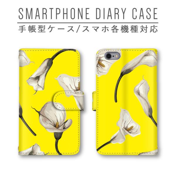 �C�G���[ �z���C�g�n �ԕ� �X�}�z�P�[�X �蒠�^ �قڑS�@��Ή� �X�}�z�J�o�[ Xperia iphone11 Pixel4 P30 Pro Galaxy AQUOS Arrows HUAWEI