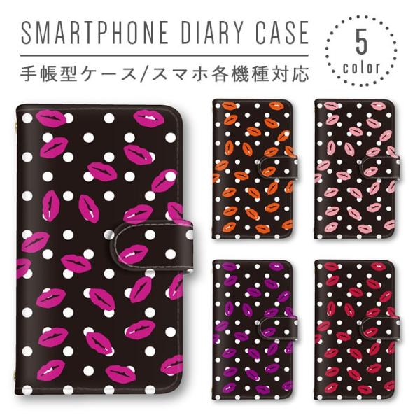 bv O X}zP[X 蒠^ S@Ή X}zJo[ Xperia iphone8 iphone8plus iphone X Galaxy AQUOS Arrows