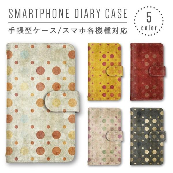 hbg Be[W X}zP[X 蒠^ S@Ή X}zJo[ Xperia iphone8 iphone8plus iphone X Galaxy AQUOS Arrows