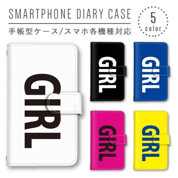 Girl 英語 シンプル スマホケース 手帳型 全機種対応 スマホカバー Xperia Iphone8 Iphone8plus Iphone X Galaxy Aquos Arrows Buyee Buyee Japanischer Proxy Service Kaufen Sie Aus Japan