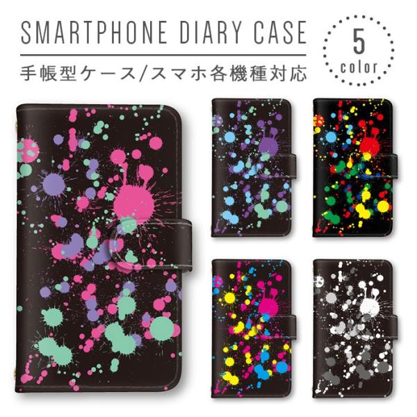 yL G Jt X}zP[X 蒠^ S@Ή X}zJo[ Xperia iphone8 iphone8plus iphone X Galaxy AQUOS Arrows