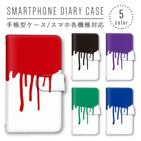 yL G Jt X}zP[X 蒠^ S@Ή X}zJo[ Xperia iphone8 iphone8plus iphone X Galaxy AQUOS Arrows